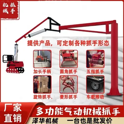 大林镇雄克卡盘爪schunk机械抓手303542PZN-plus 100-1-IS汰慷秒报价