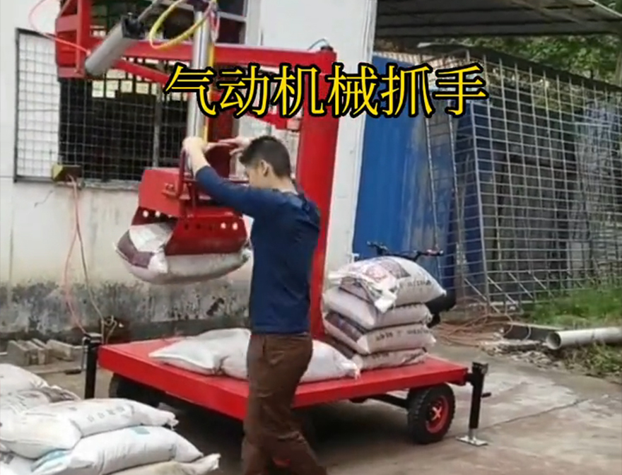 大林镇机械抓手机械抓手青储搬运机大林镇气动机械抓手处理液压抓沙助力机械臂图片